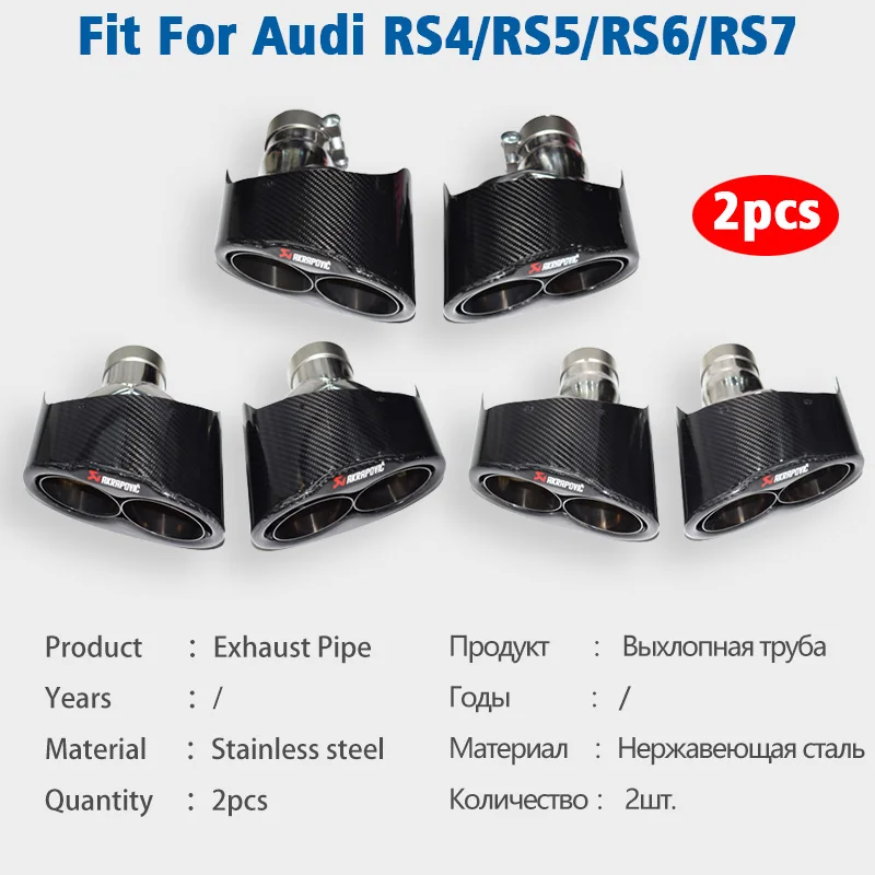 1 Pair Stainless Steel Carbon Fiber Exhaust Muffler Tube For Audi RS4 RS5 RS6 RS7 Tail Pipe Tipe Throat Car Accessories Styling