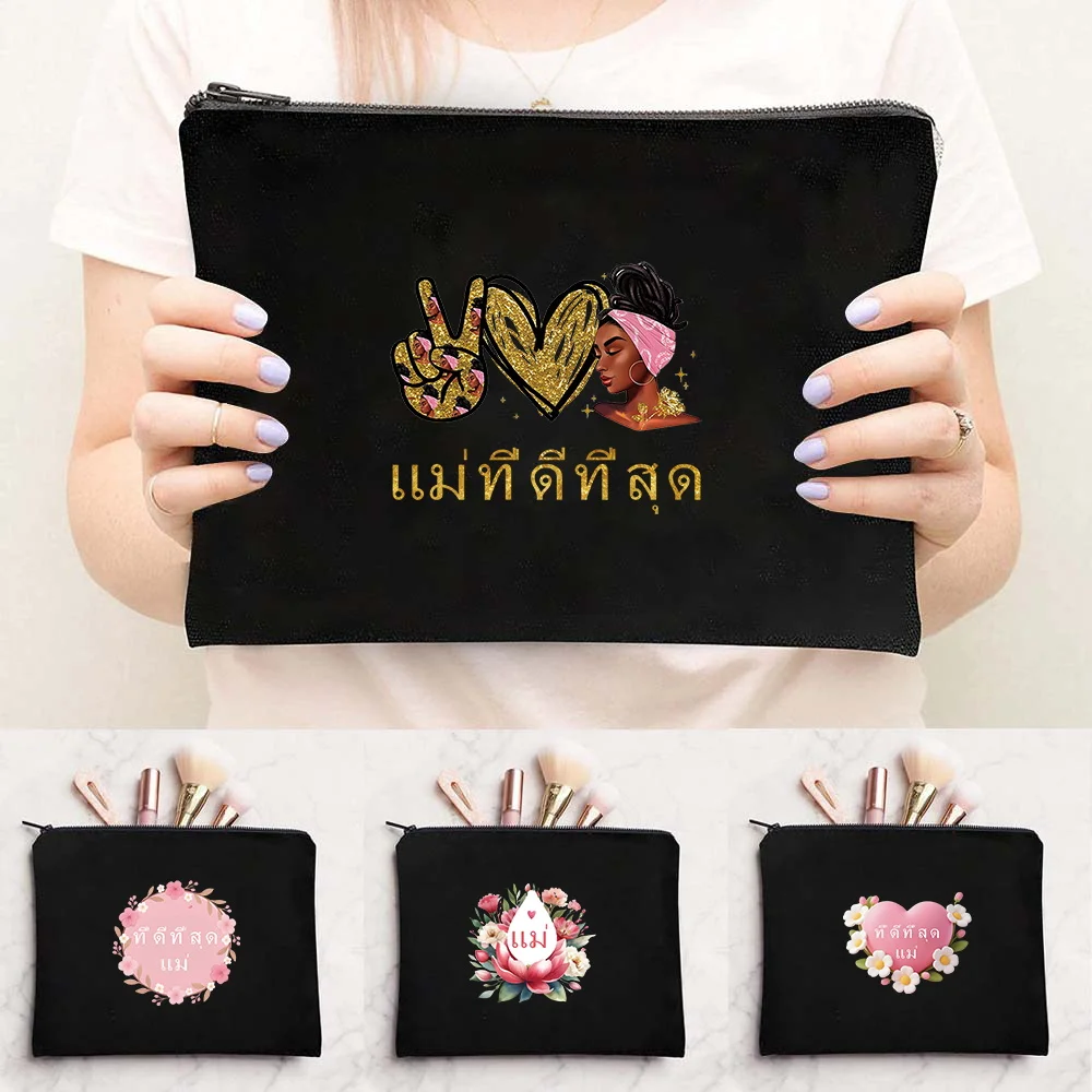 Womens Black Zipper Canvas Makeup Bag With Mom Print Simple Pouch for Cosmetics Stationery Phone