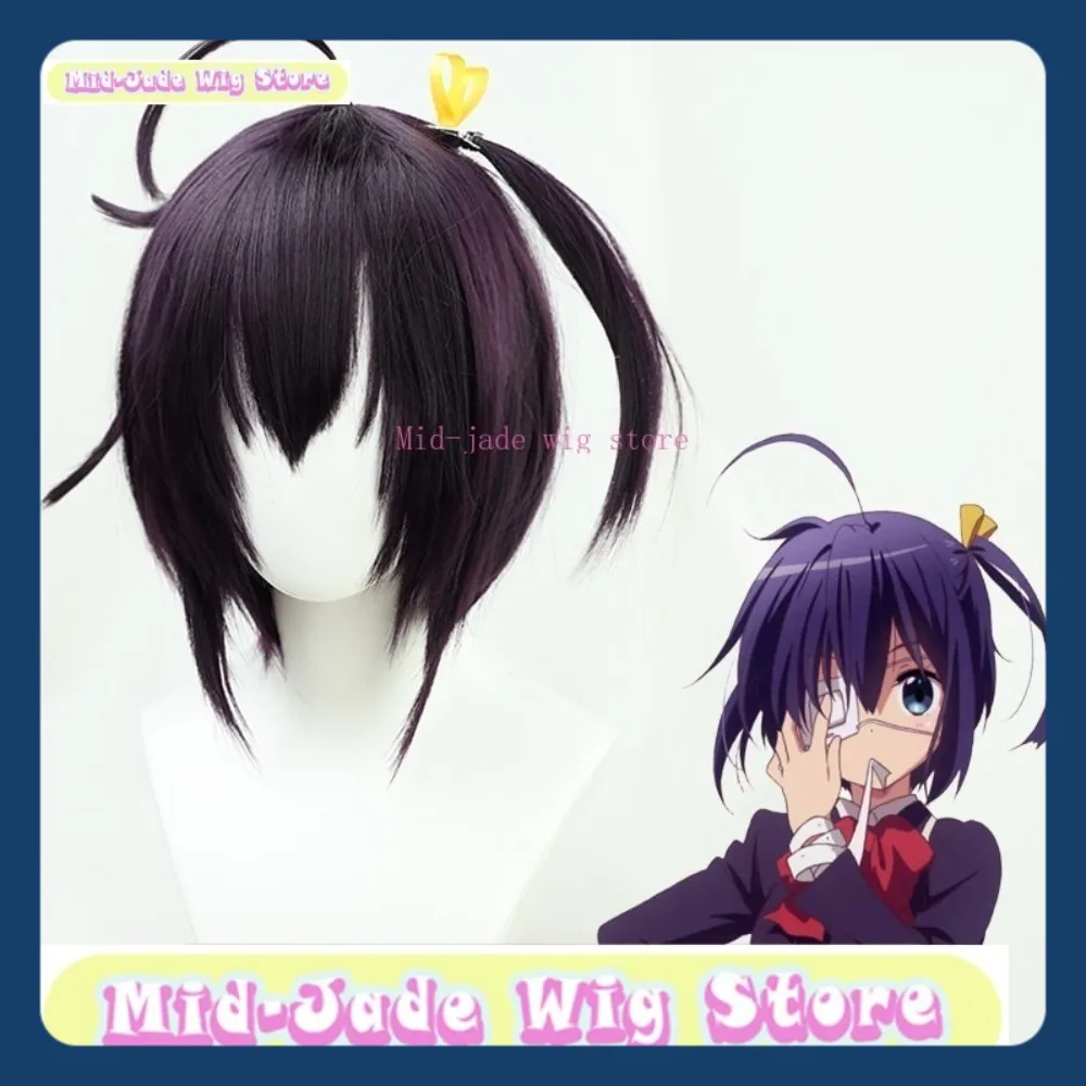 

Love ChunibyoTakanashi Rikka Cosplay Wig Halloween Cosplay Restores Anime Character Costumes and Props