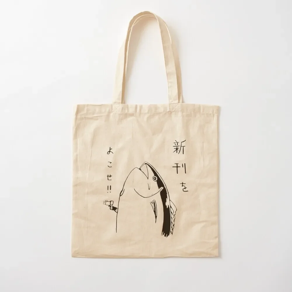 

Japanese fish - hold up! Tote Bag shopper bags for women tote bag men's Tote Bag