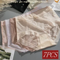 7Pcs/Set Women Panties Sexy Lingerie Briefs Female Seamless Underwear Thin Silky Quick Drying Underpants Summer Low Rise Panties