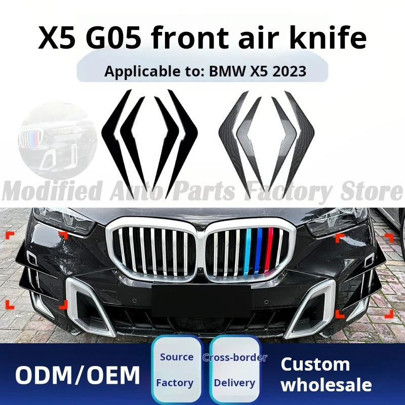 

Подходит для Bmw Bmw X5 G05 LCI M Sport 2023 + передняя планка, передний трендовый воздушный нож, модификация автомобильной наклейки