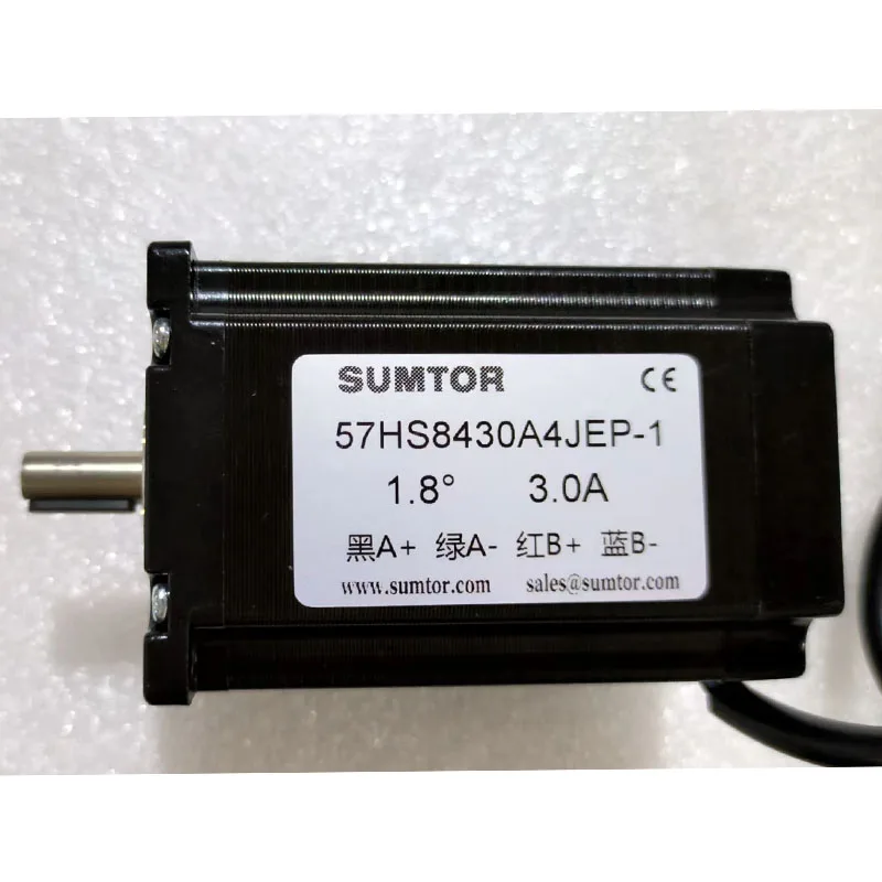 Nema23 Stepper Motor  2.2N.m (312oz-in) 84mm Body Length Dual Axis Shaft Keyway 6.35mm 8mm