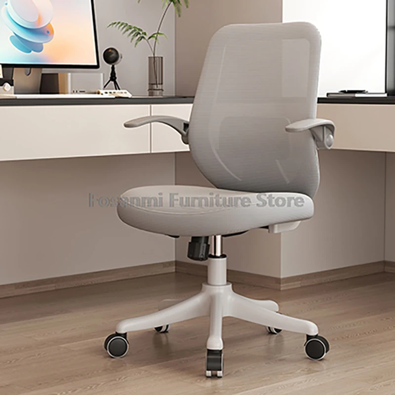 Ergonomic Executive Office Desk Chair Comfy Rocking Mesh Home Gaming Chair Adjustable Height Study Writing Swivel Computer Chair