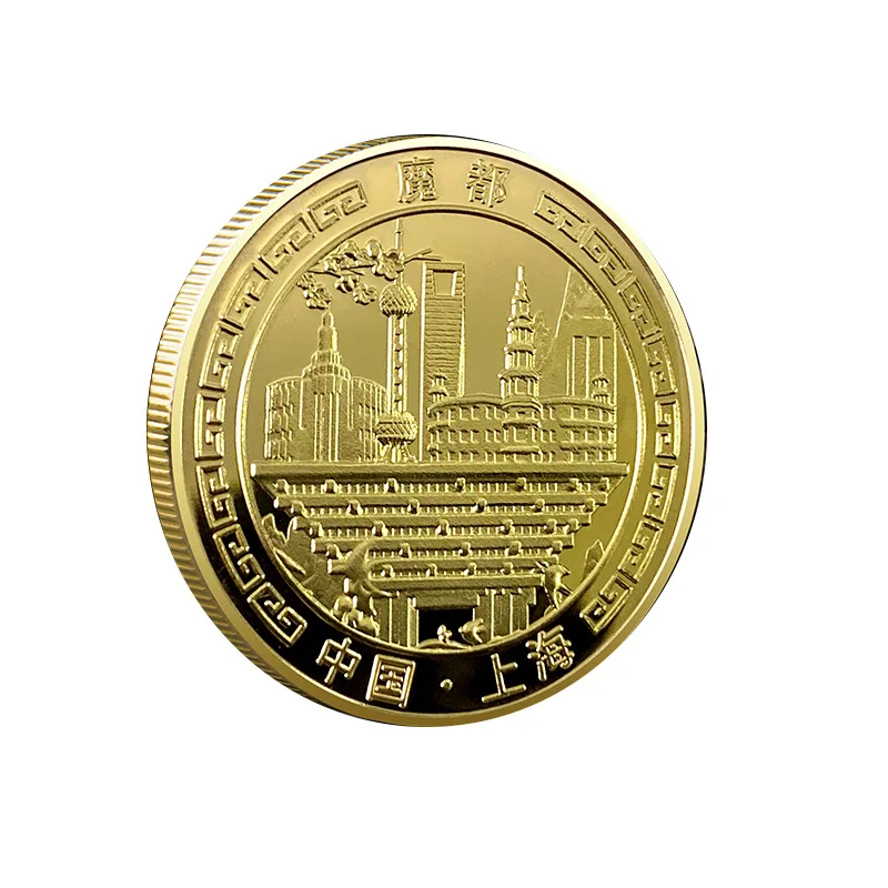 Chinese Magic City of Shanghai Gold Coins Scenic Spot Tourist Souvenir