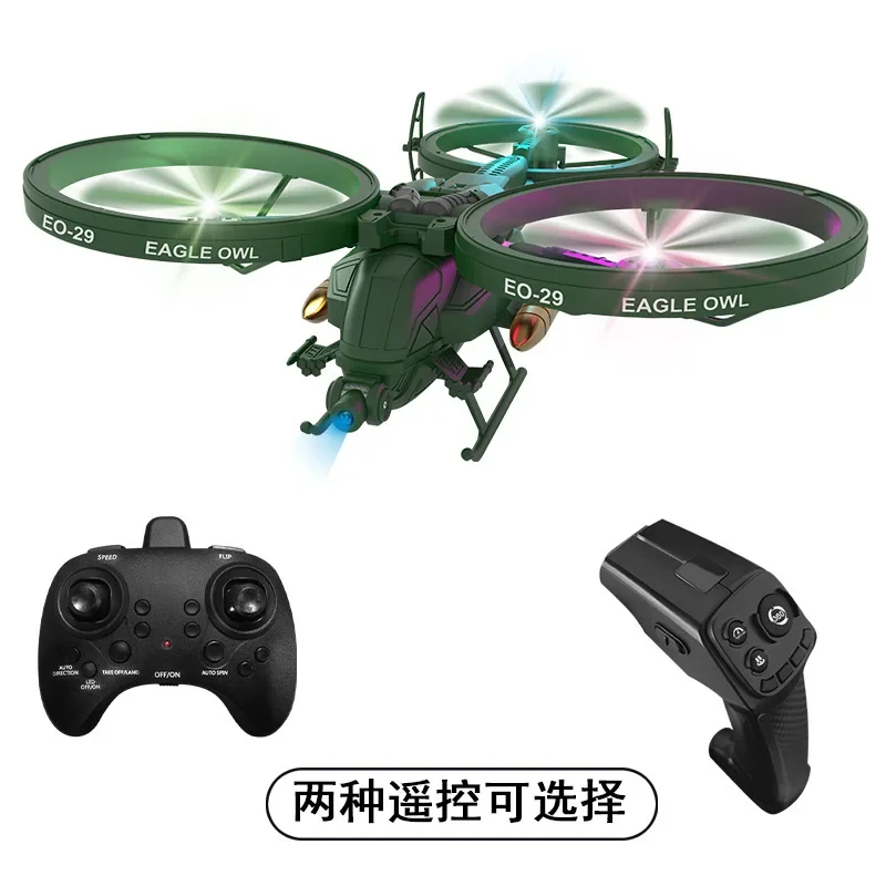 เครื่องบิน RC Drone พร้อมกล้อง HD 6 ช่อง Quadcopter ปีกคงที่รีโมทคอนโทรลเครื่องบินรุ่นเด็กไฟฟ้าของเล่นเครื่องบิน