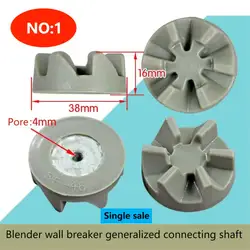 1Pc Blender, Juicer, Nylon Wheel Connection, Shaft, Wall Breaker, Motor, Stirring, Rotary Gear, New Accessories