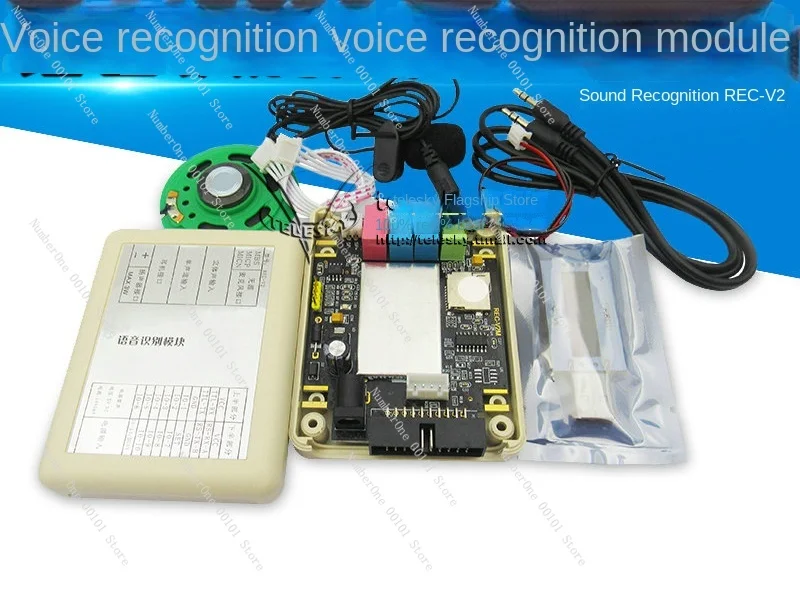 Voice control module automatic speech recognition module, voice recognition module, voice recognition REC-V2