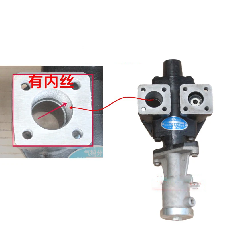 Qingzhuan MQFF34 E15B วาล์วกระจายลมแบบยกช้าลงเข้ากันได้กับรถบรรทุกหนักยูโรแมน