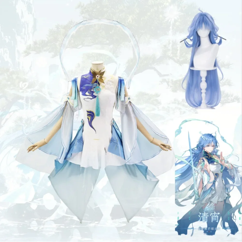 Wuthering Waves Qingxiao Cosplay Costume Mengzhou Ethereal Sword Immortal Outfit Game Character Role-Play Suit for Comic Con