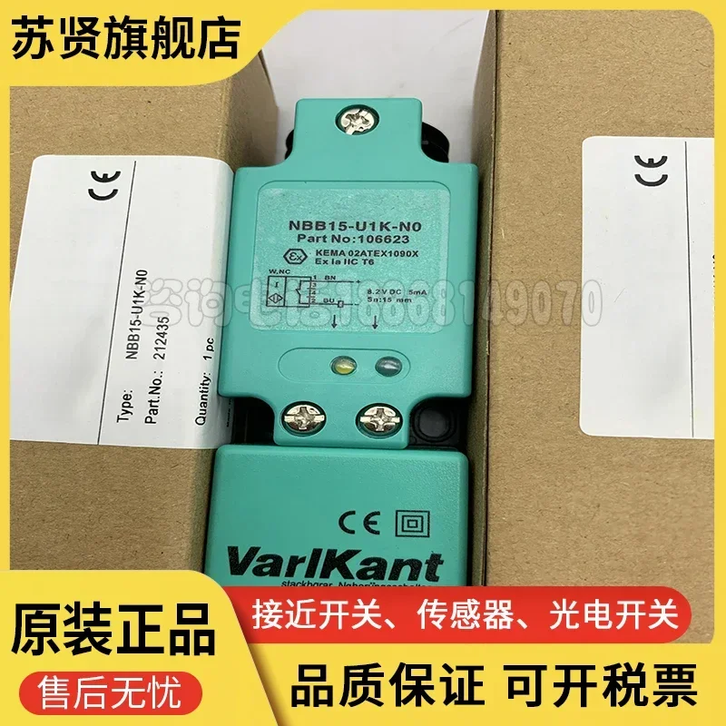 NBB15-U1K-N0 New An…