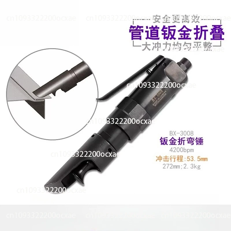 الصفائح المعدنية المطرقة صفائح حديدية خياطة معدنية قفل الطيران التماس مطرقة الانحناء الهوائية BX-3008