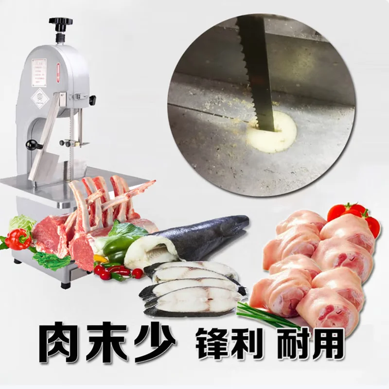 Kitchen Equipment Commercial Automatic Meat Cutting Machine Bone Saw Meat Slicer