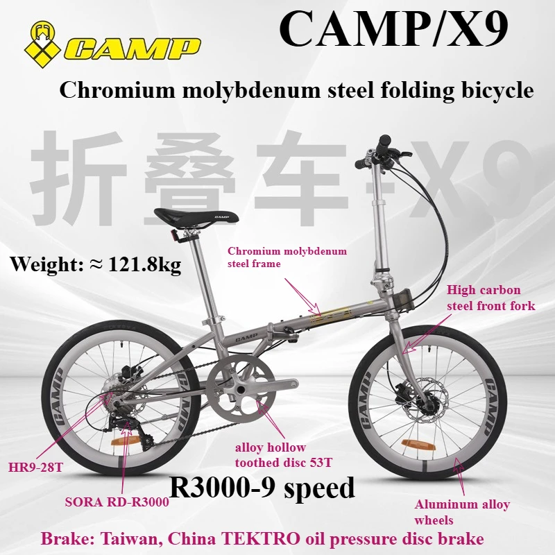 

Складной велосипед CAMP X9 из хромомолибденовой стали, 9 скоростей, гидравлические дисковые тормоза R3000, 20-дюймовые легкосплавные колеса, для мужчин и женщин