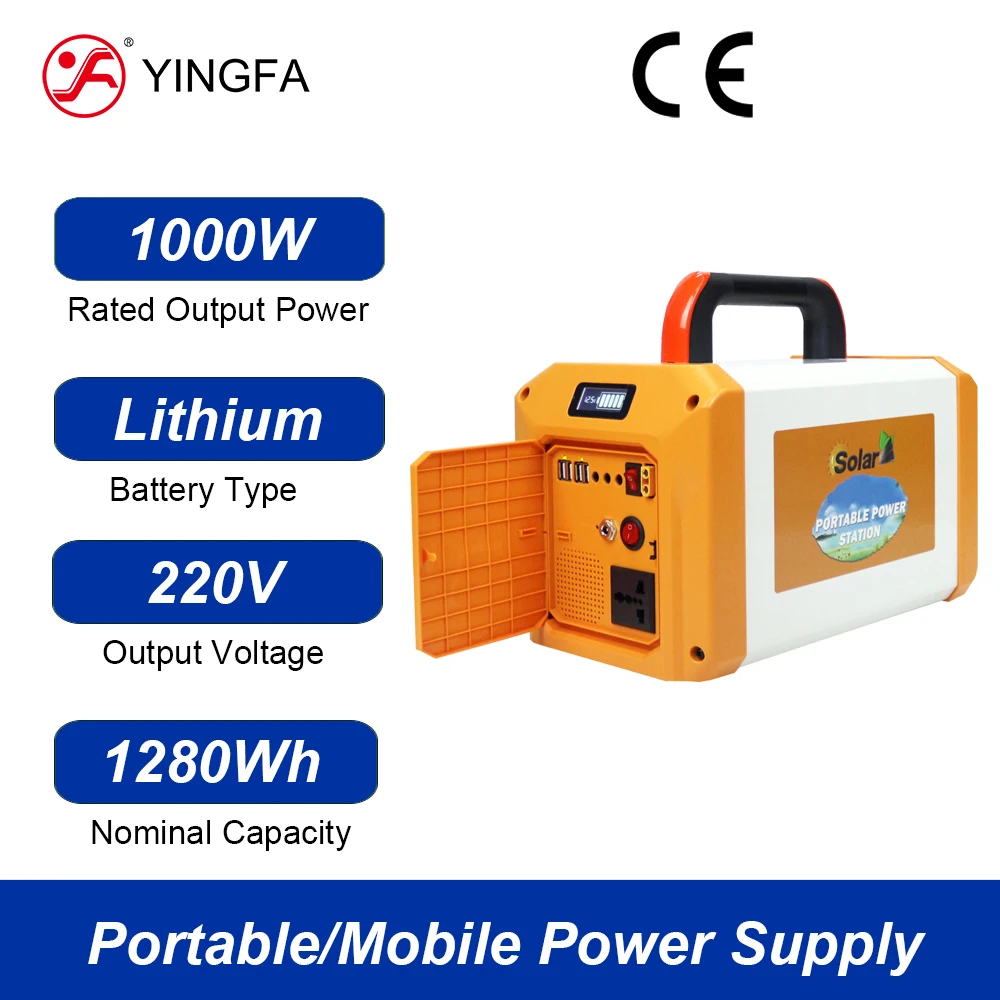 1000W 220V 1280Wh Solar Mobile Power Supply Outdoor Power Supply Solar Panel Power Generation Energy Storage