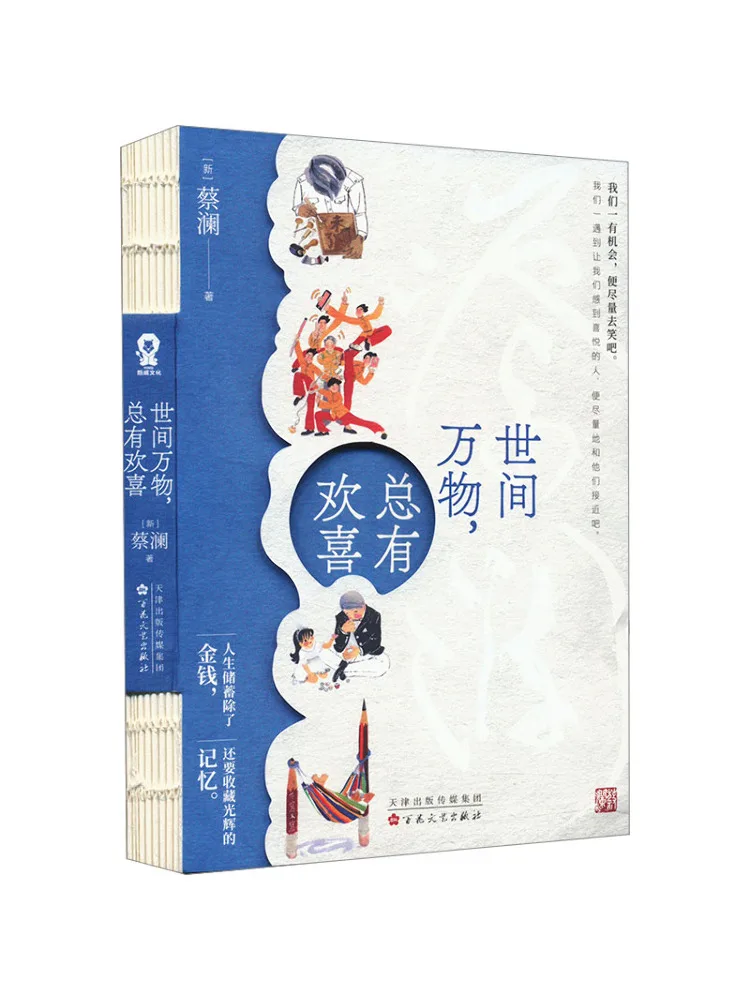

Book-Winshare Everything in the World There Is Always Joy