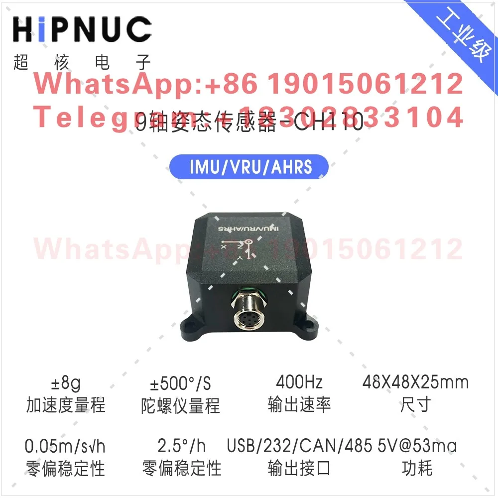 CH110ROS six-axis gyroscope accelerometer inclination inertial navigation module