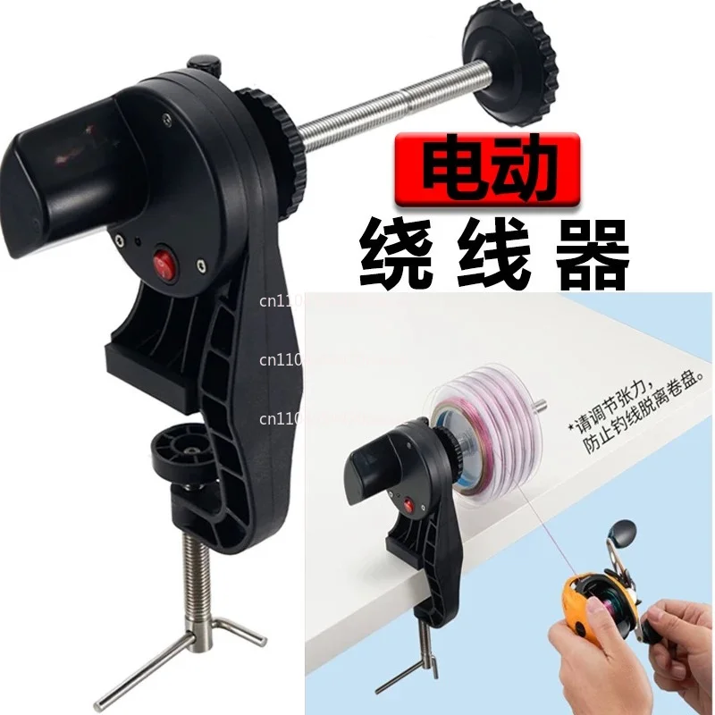 dispositivo-di-avvolgimento-per-mulinello-da-pesca-in-pe-dispositivo-elettrico-per-avvolgimento-lenza-mulinello-da-pesca-a-goccia-dispositivo-di-avvolgimento-per-spinning