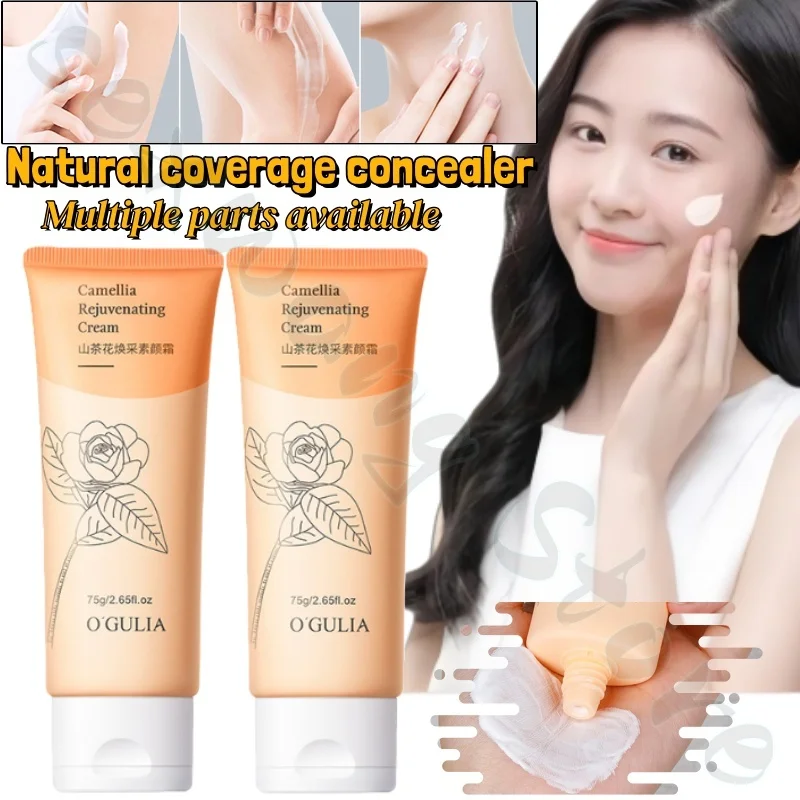 ครีมคาเมลเลีย โนเมด 75 กรัม ปกปิดอย่างเป็นธรรมชาติ ลดรอยสิวและจุดด่างดำ ปรับผิวให้กระจ่างใส และป้องกันการลบเครื่องสำอาง