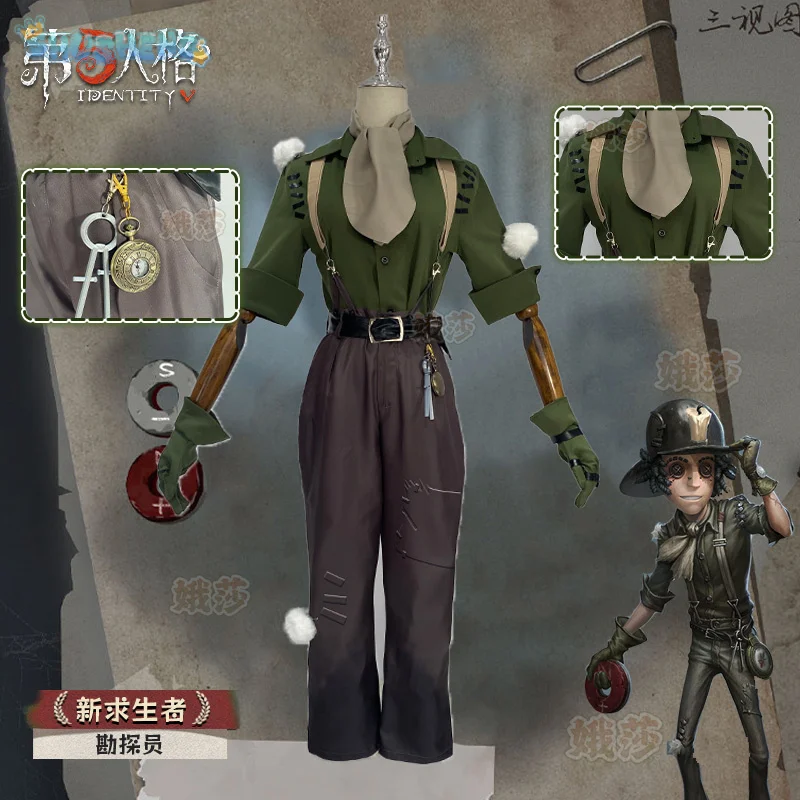 

Костюм Identity V Norton Campbell Prospector, шляпа, очки, реквизит, аксессуар, оригинальный комплект из кожи, карнавальная форма для вечеринки