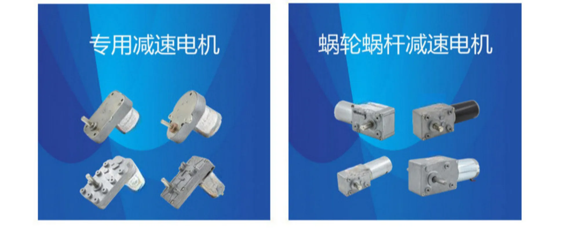 High power 24V200W DC planetary geared motor High life