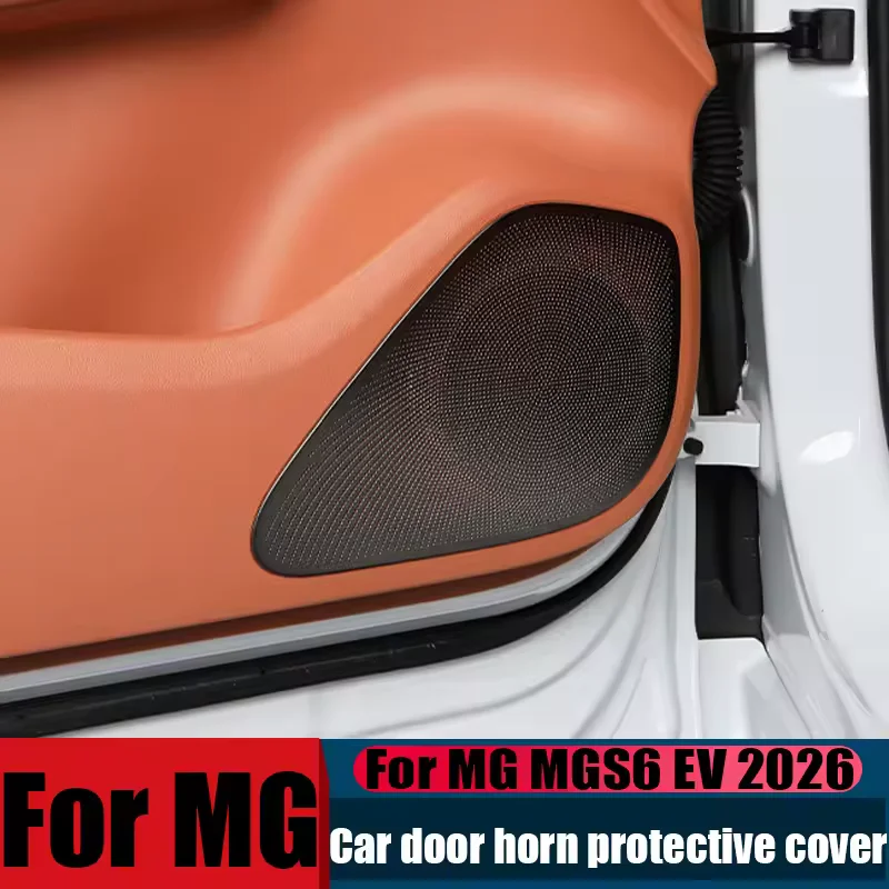 Car door horn protective cover car interior audio panel protective cover car interior decoration product For MG MGS6 EV 2026