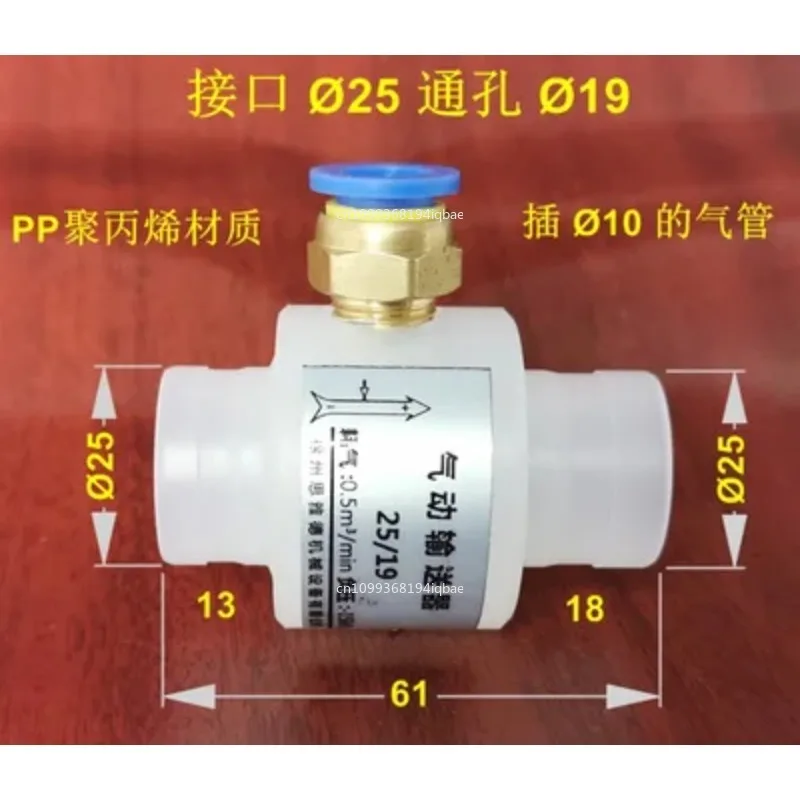 Short Pneumatic Pneumatic Conveyor Air Amplifier Vacuum Conveyor Aluminum Alloy/plastic Material in stock