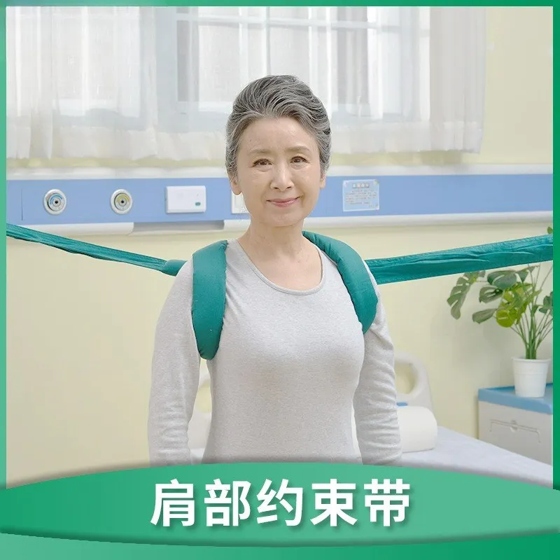 Customizable Shoulder Restraint Belt Cotton Fixed Belt Restraint Belt Shoulder Strap Restraint Health Protector Wholesale
