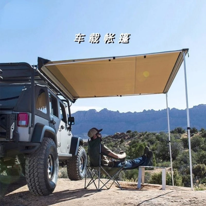 Self-Driving Travel Car Side Tent Side Account off-Road SUV Car Side Sky Screen Sunshade Car Dew