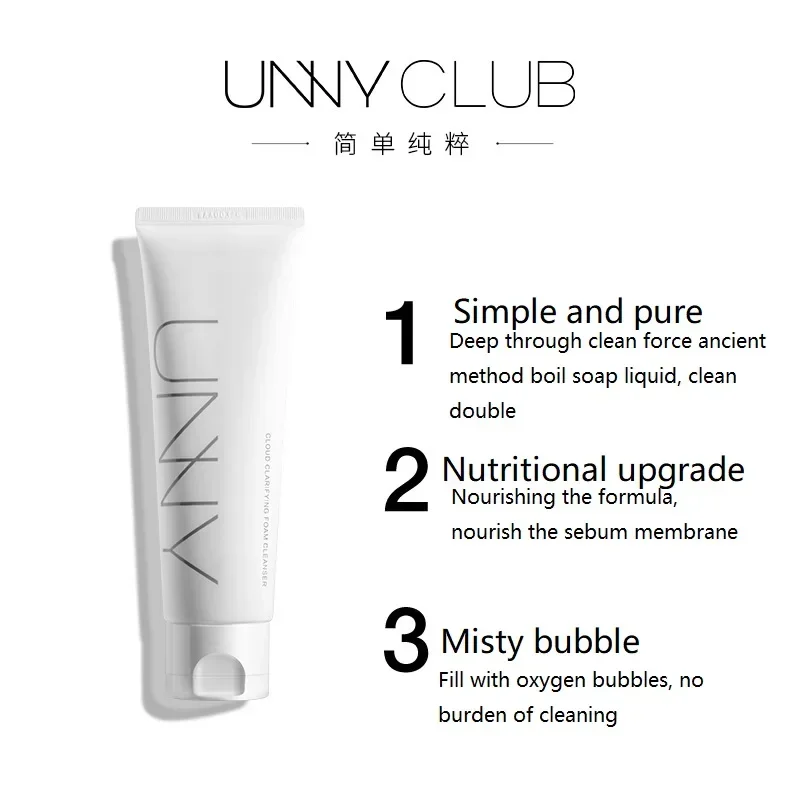 Unny Facial Cleanser 120ml Deep Cleansing Pores Oil Control Moisturizing Amino Acid Skin Care Remove Makeup Product Rare Beauty