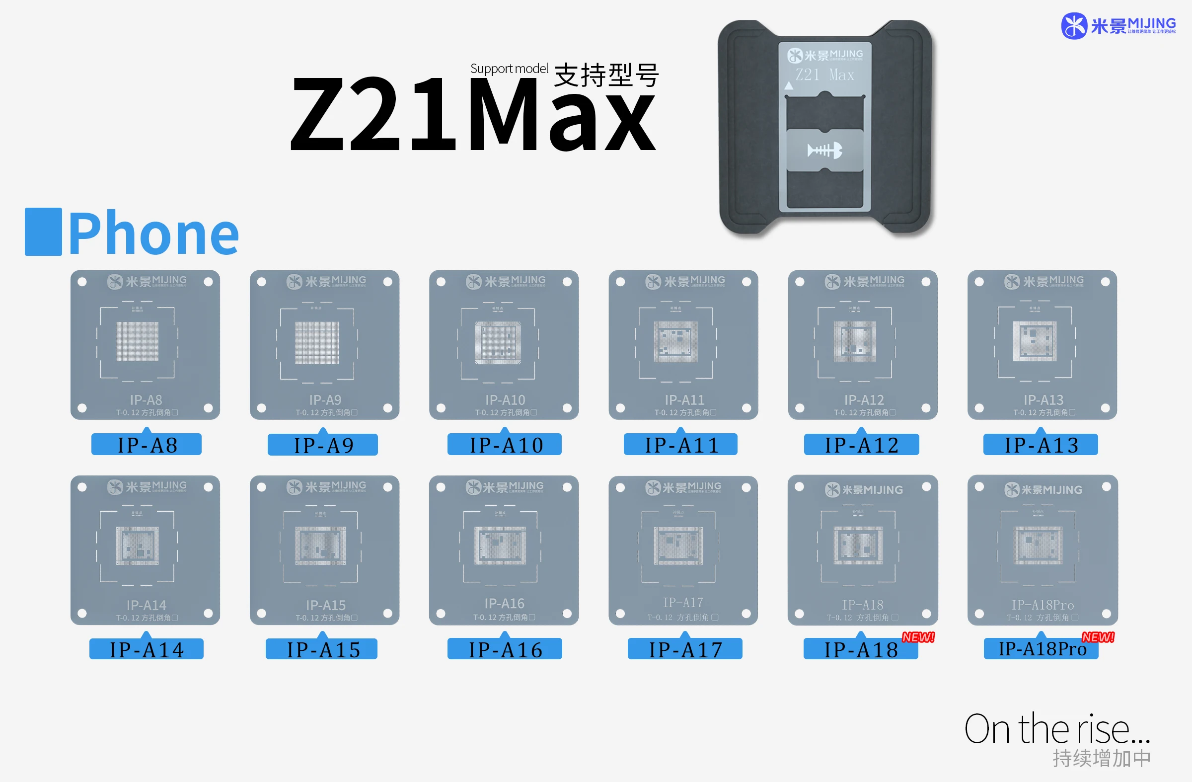 Mijing Z21 Max العالمي بغا rebيعادل منصة الاستنسل للهاتف A8-A18 للهاتف أندرويد IC رقاقة زراعة القصدير قالب تركيبات