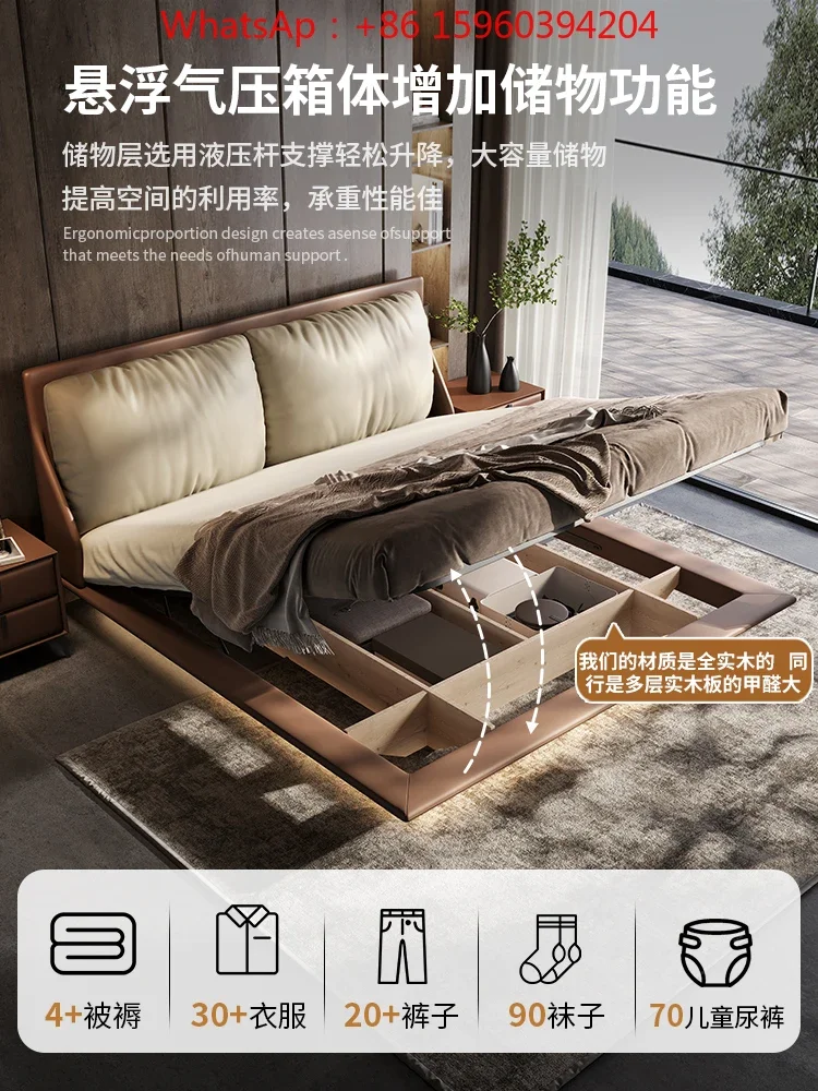 new Italian minimalist suspension leather bed light luxury with storage high-end atmospheric beech double solid wood bed