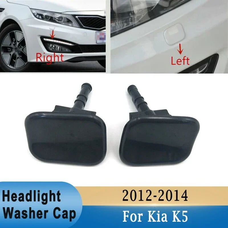 Насадка омывателя переднего бампера для Kia K5 2012 - 2014 98690-4M000 98680-4M000