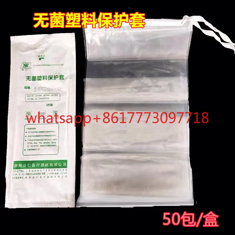 Disposable sterile plastic protective cover, laparoscopic cover 14 * 200 14 * 150cm 50 packs a box
