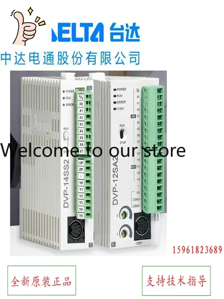 2025 Delta Plc Expansion Module DVP01/02/04/06/AD/DA/XA/PT/TC/PU-S/S2/SL