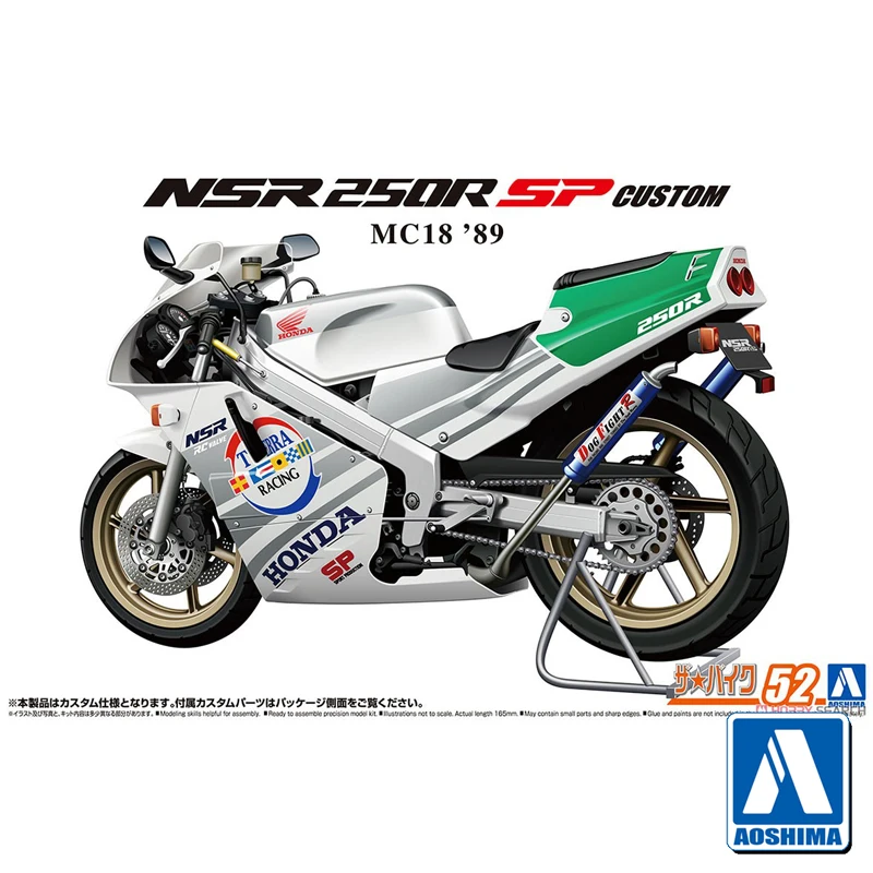 Aoshima 06513 Static Assembled Car Model Toy 1/12 Scale For Honda MC18 NSR250R SP 1989 Motorcycle Model Kit