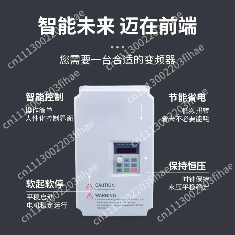 Inverter Three-phase 380v/220v 7.5/11 KW engraving machine Governor engraving machine spindle inverter