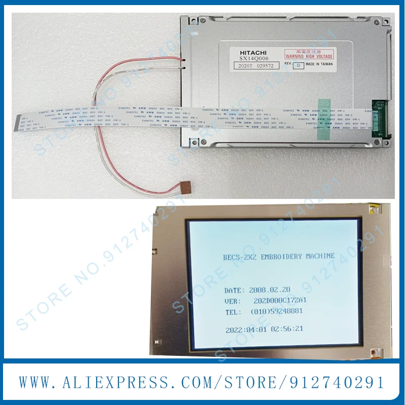 Compatible New 5.7 Inch LCD SX14Q006 SX14Q004 SX14Q001 SX14Q005
