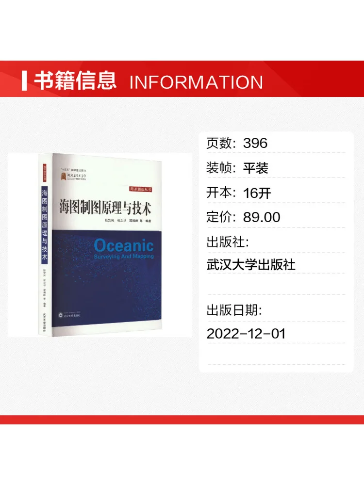 Book-Winshare Principles and Techniques Of Chart Making