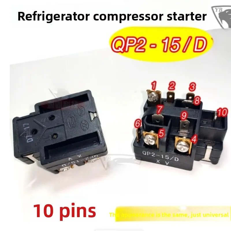 

1 шт. для компрессора холодильника Homa: PTC-стартер QP2-15/D, реле запуска холодильного оборудования, термозащита от перегрузки
