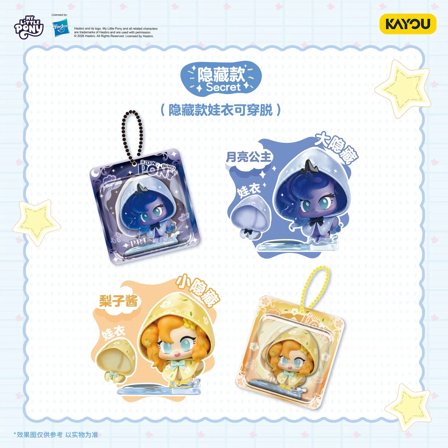 ใหม่! ฟิกเกอร์มินิคลิก My Litt - Anime Action Figure Blind Box บทวิจารณ์และราคา