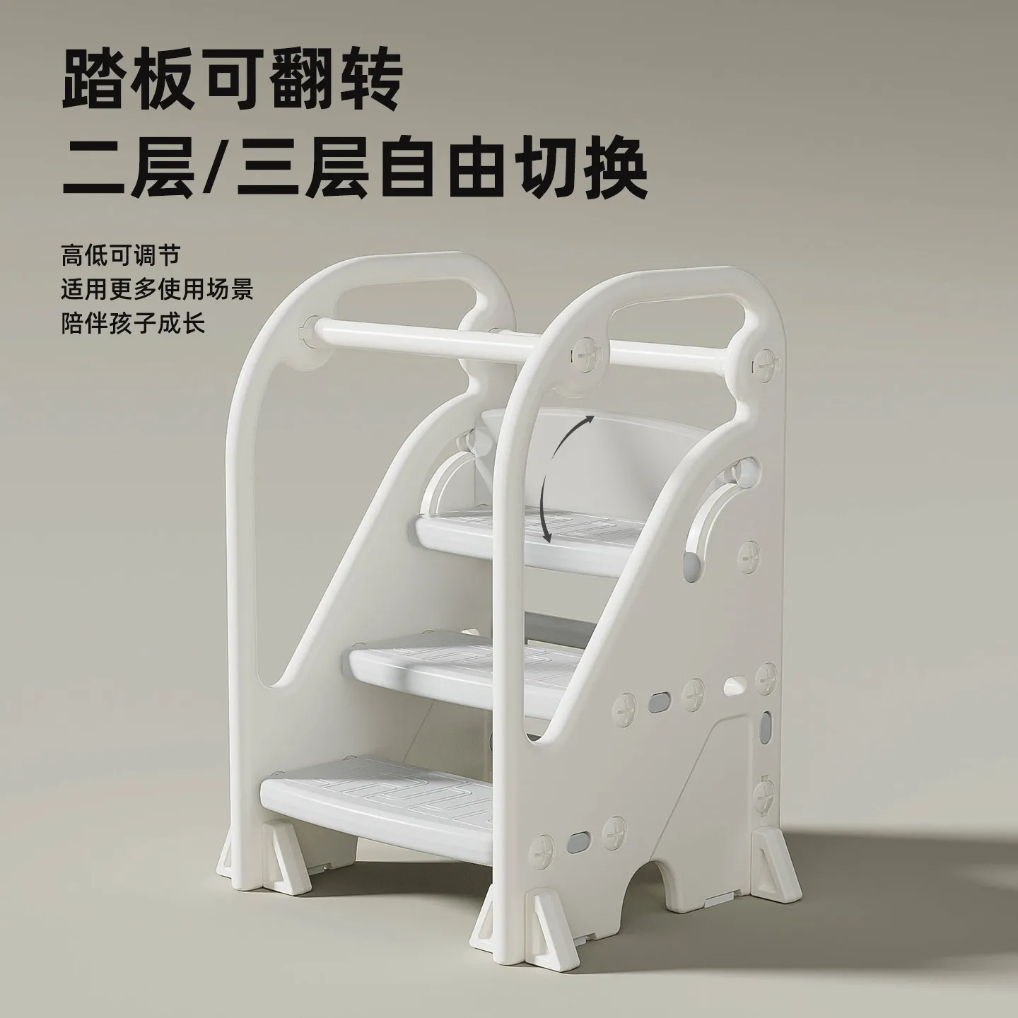 baby handwashing step bench, children's foot stool, infant face wash, stairwell washbasin, stool stepping on foot,