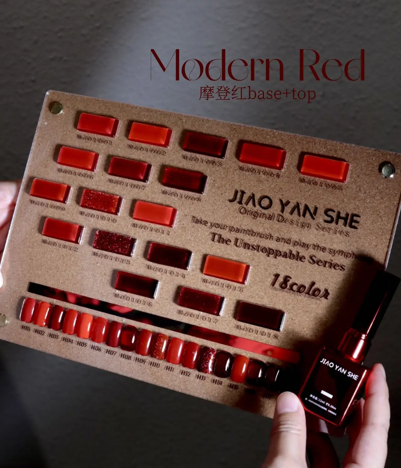 

JIAOYANSHE 18 Colors Red Series Jelly Color Flash Nail Gel Set 2025 New Long-lasting HEMA-Free TPO-Free UV Gel for Nail Salon