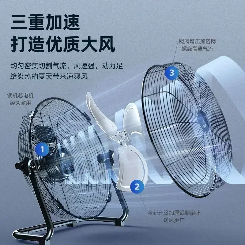 Commercial household high power high wind power desktop electric fan new electric fan construction floor fan image 2