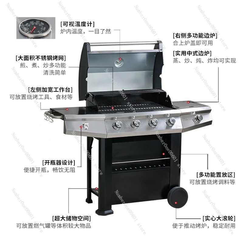 Garden   Gas Large Grill Villa Non-Smoking American BBQ Braise Grill