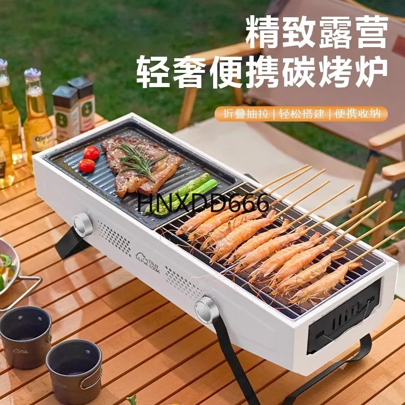 Non-smoking indoor barbecue grill household portable tools