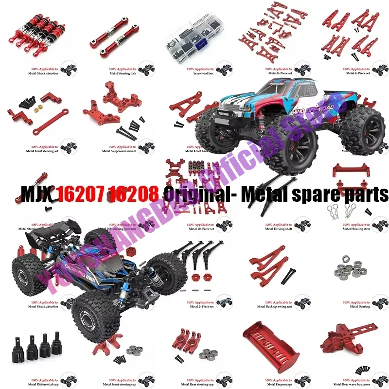 

MJX 16207 16208 16209 16210 H16 M162 M163 Metal Front Rear Gearbox Cover 16160 16190 1/16 RC Car Upgrade Parts Accessories
