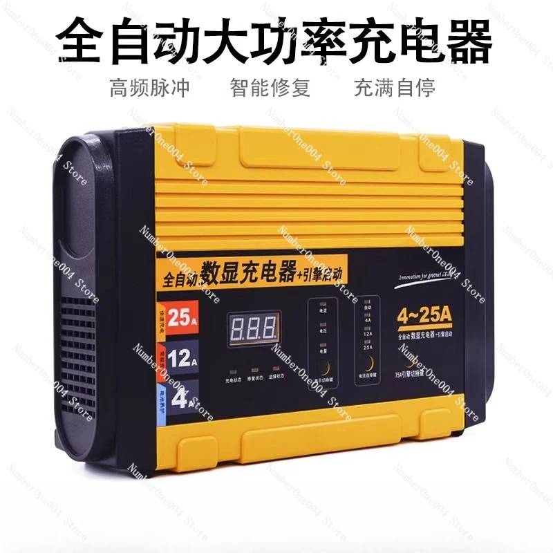 Car Battery Charger…