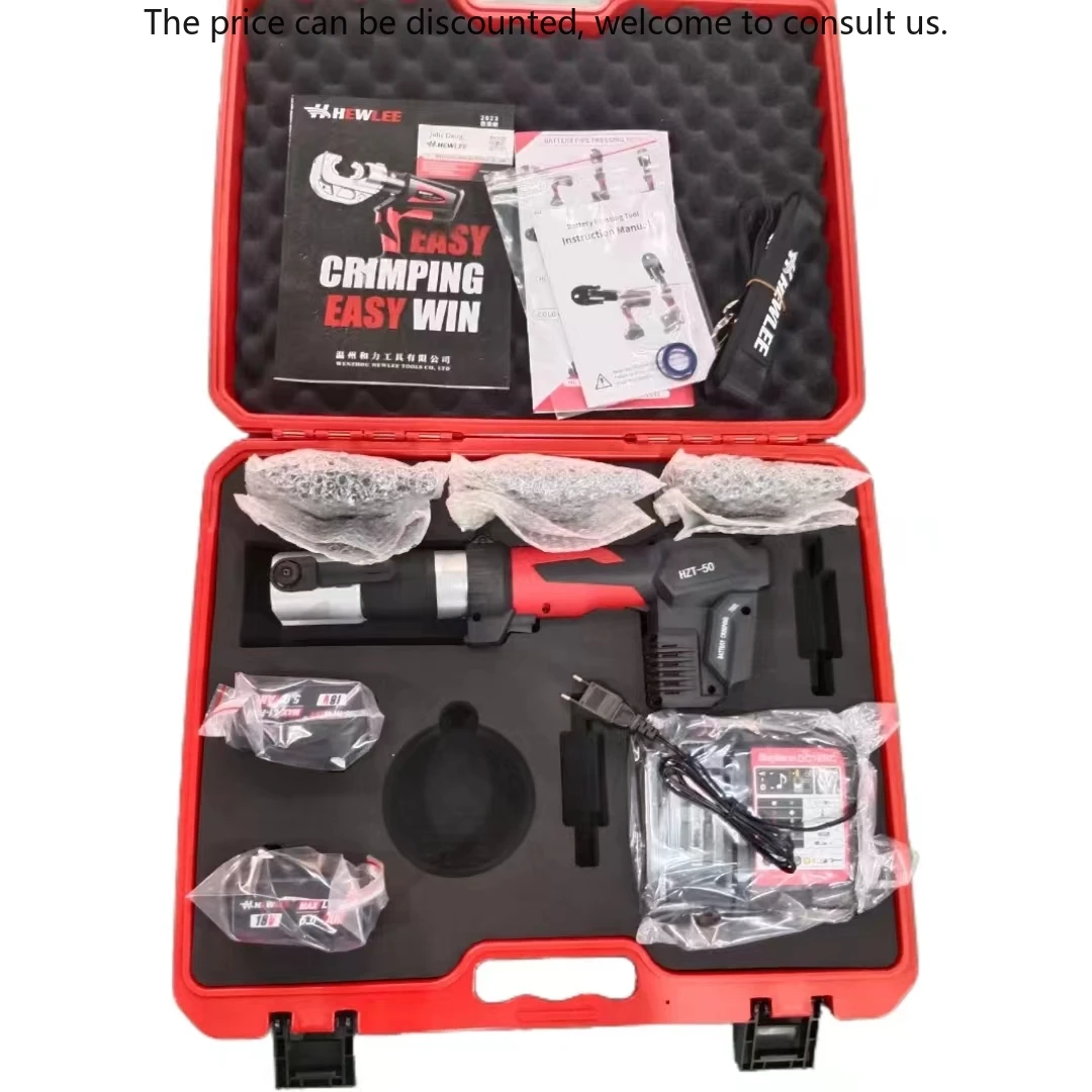 

HEWLEE HZT-50 Battery Powered Hydraulic Pipe Crimping Tool Pipe Crimping Tool Pex Pipe Crimping Tool