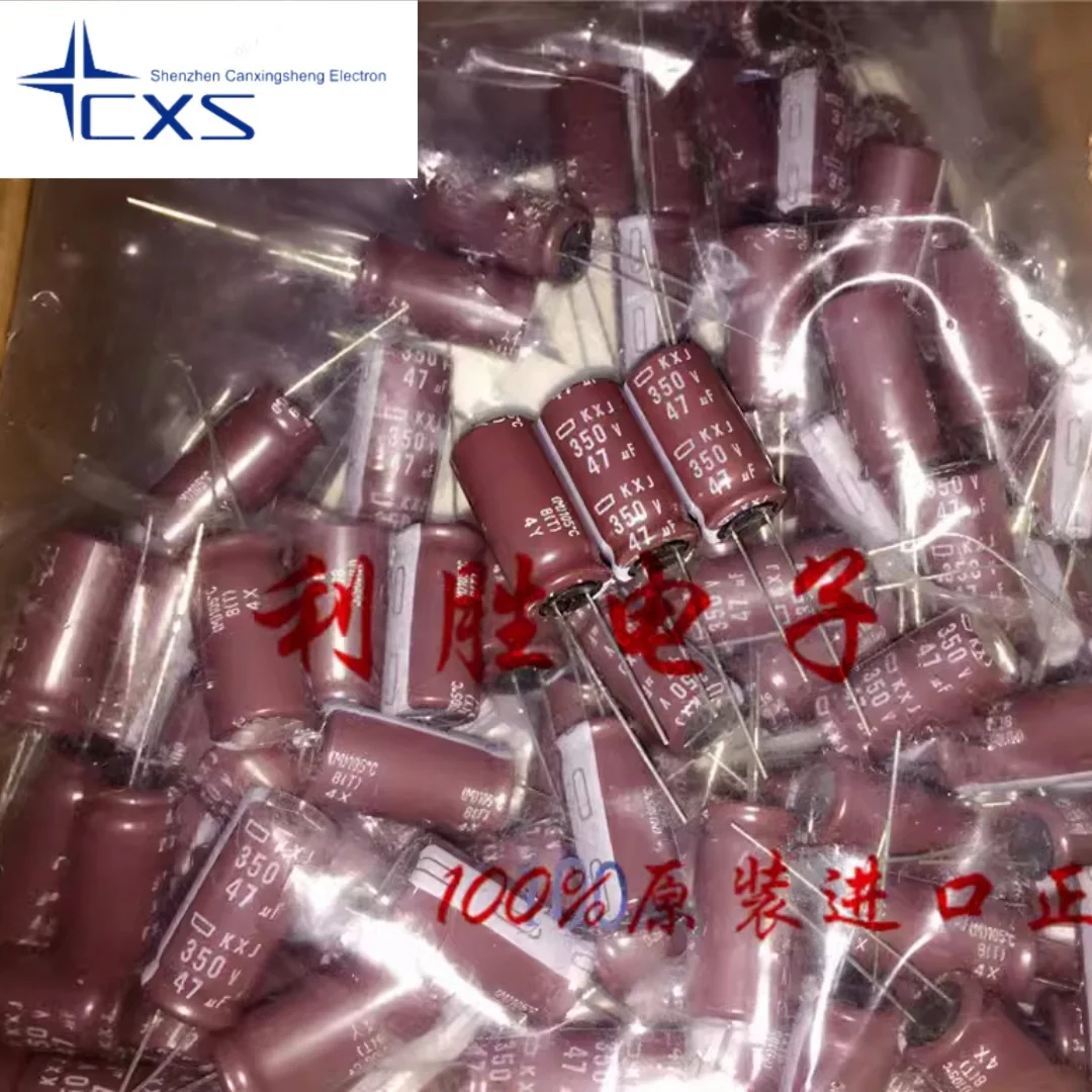 

10pcs 47UF 350V Japan Black King Kong Electrolytic Capacitor 350V47UF 12.5*25 KXJ High Frequency Low Impedance